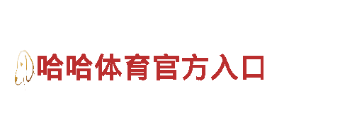 欧洲杯2024赛程时间表图片旅游 - 专业观光旅游企业